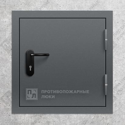 Люк противопожарный напольный ЛПМ EI-15 1000×1000